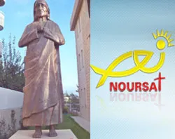 The statue of Mother Teresa that will be erected in Sed El Bouchrieh.?w=200&h=150