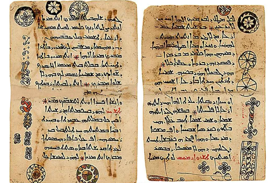 A Syriac manuscript from the Monastery of St. Catherine, Mt. Sinai.?w=200&h=150