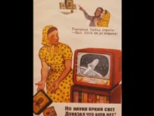 A woman throws icons away in a propaganda poster which states, "The Bright Light of Science Has Proven That There Is No God."