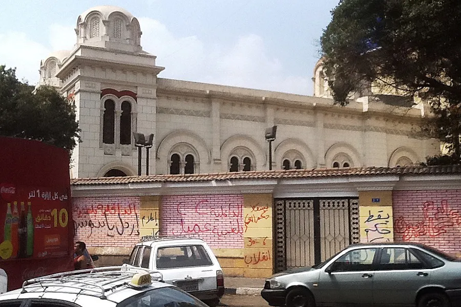 Anti-Christian slogans on Saint Cyril Church in Cairo, Aug. 2013. ?w=200&h=150
