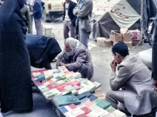 Book Market in Qom, Iran. 