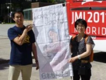  Tetsu Itoh and Kyoko Kitagawa hold their Love from Japan banner in Madrid