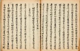 A Korean manuscript of Matteo Ricci's True Meaning of the Lord of Heaven, a text brought to Korea from China by Yi Su-gwang (d. 1628). Photo courtesy of the Archdiocese of Seoul. 