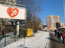 A pro-life billboard in Poland sponsored by the Our Children Foundation - Education, Health, Faith. Photo credits: Archive.