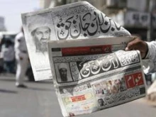 Newspapers in Pakistan reported the death of Bin Laden / Photo 