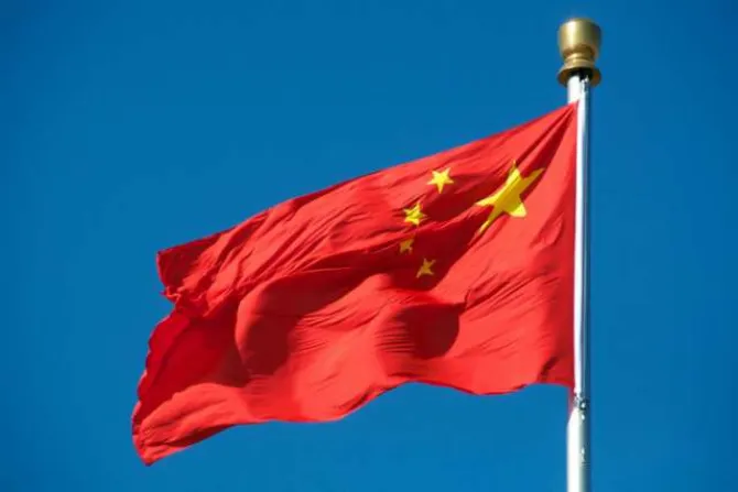 PRC flag China Credit via Flickr