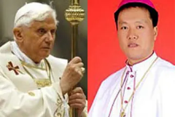 Pope Benedict XVI Bishop Joseph Guo Jincai CNA US Catholic News 11 24 10