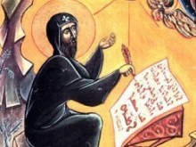 Saint Ephrem of Syria.
