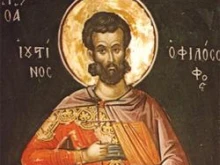 St. Justin Martyr