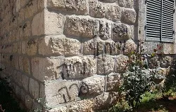 Grafitti sprayed upon the walls of the Marian shrine at Deir Rafat. ?w=200&h=150