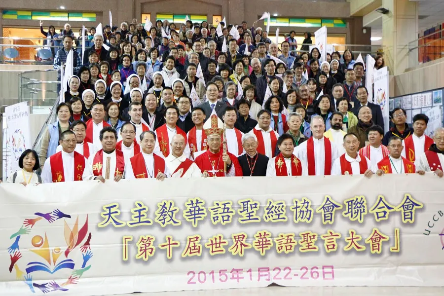United Chinese Catholic Bible Association group photo at the 10th World Chinese Bible Congress in Taipei. ?w=200&h=150