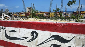 A picture shows a view of the destroyed Beirut port silos on Aug. 1, 2025, as Lebanon prepares to mark the fifth anniversary of the Aug. 4, 2020, harbor explosion that killed more than 250 people and injured thousands.