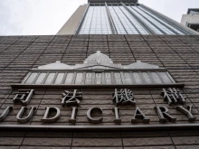 A general view shows the West Kowloon court sign where jailed Hong Kong media mogul Jimmy Lai’s national security trial was taking place in Hong Kong on Aug. 28, 2025.