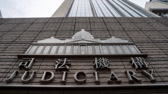 A general view shows the West Kowloon court sign where jailed Hong Kong media mogul Jimmy Lai’s national security trial was taking place in Hong Kong on Aug. 28, 2025.