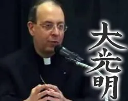 Bishop William Lori / Master symbol of Reiki?w=200&h=150