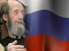 Alexander Solzhenitsin +