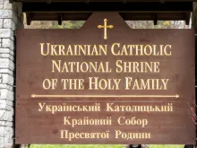 Ukrainian Catholic National Shrine of the Holy Family, Washington, D.C. 