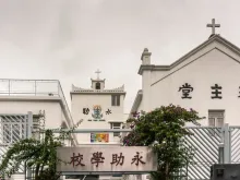 Wing Choh Primary school, and Catholic Church of Our Lady of Perpetual Help, Hong Kong. 