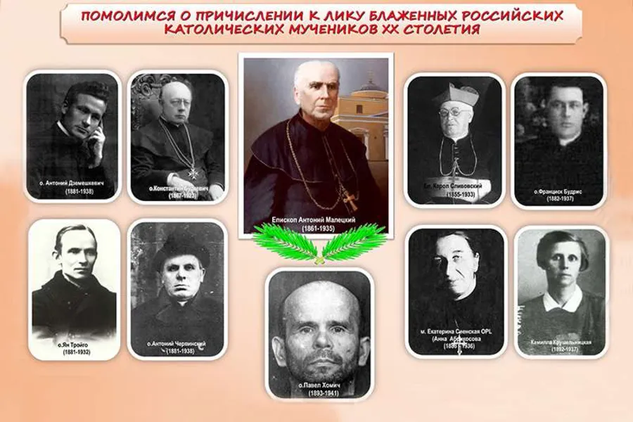 The 10 Russian Catholic martyrs of the 20th century whose beatification process is underway.?w=200&h=150