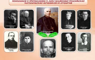 The 10 Russian Catholic martyrs of the 20th century whose beatification process is underway. Ruskatolik.ru
