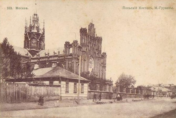 The Cathedral of the Immaculate Conception in Moscow on an early 20th-century postcard.