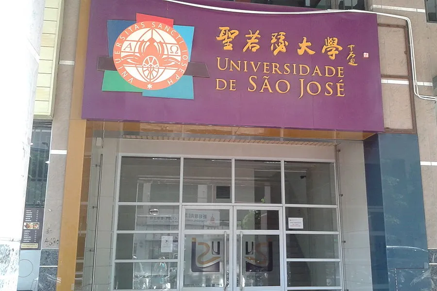 The University of Saint Joseph in Macau.?w=200&h=150