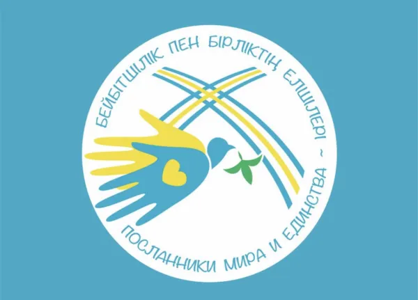 The motto and logo of the papal trip to Kazakhstan, Sept. 13–15, 2022. Vatican Media